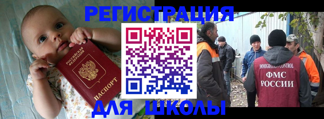 форма 3 в Мензелинске
